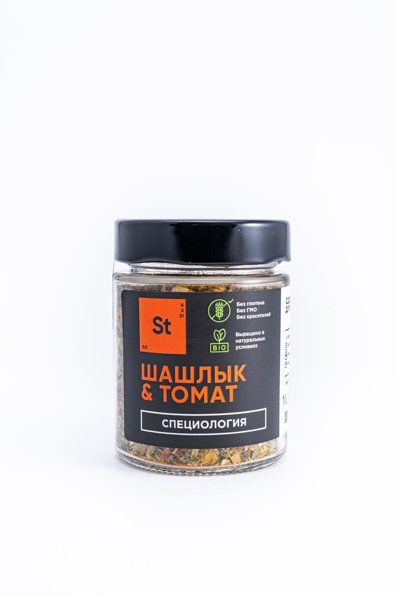 Шашлык и томат (140 мг) 2