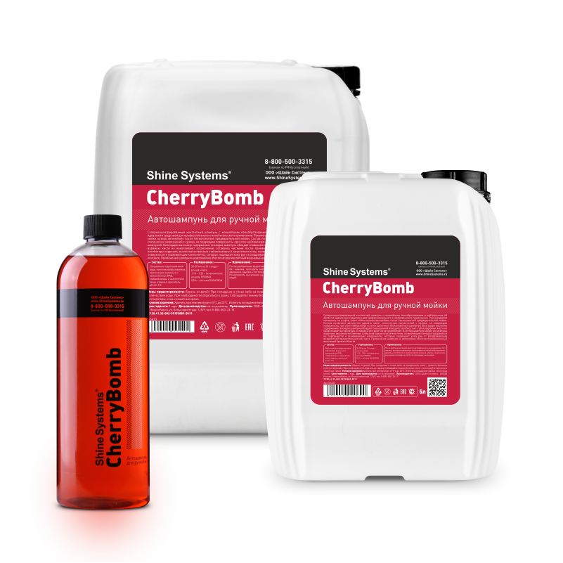 CherryBomb Shampoo — автошампунь для ручной мойки 3