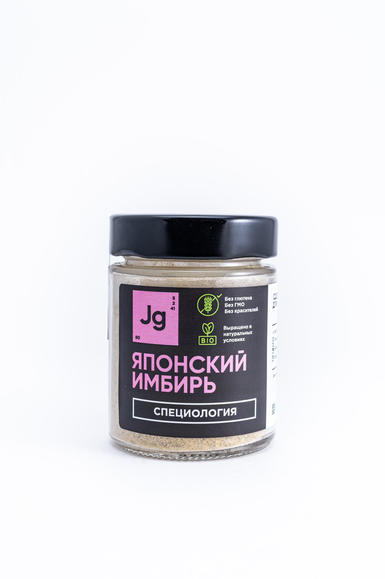 Японский имбирь (140 мг) 2
