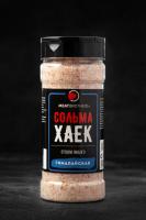 Специя СОЛЬМАХАЕК 420 г