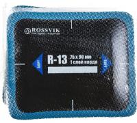Пластырь кордовый радиальный R-13 75*90 мм. 1 сл. 20 шт/упаковка