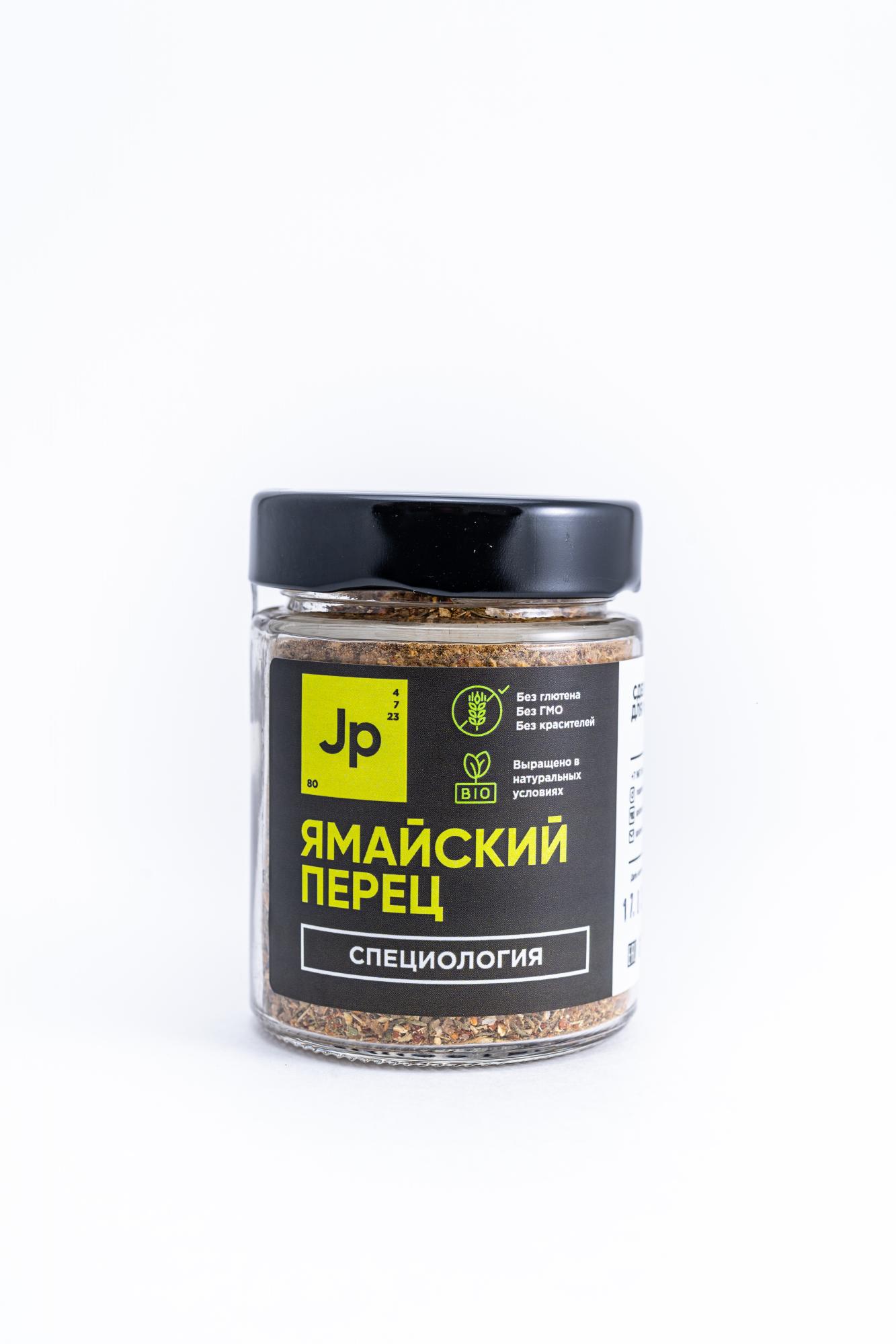 Ямайский перец (140 мг) 2