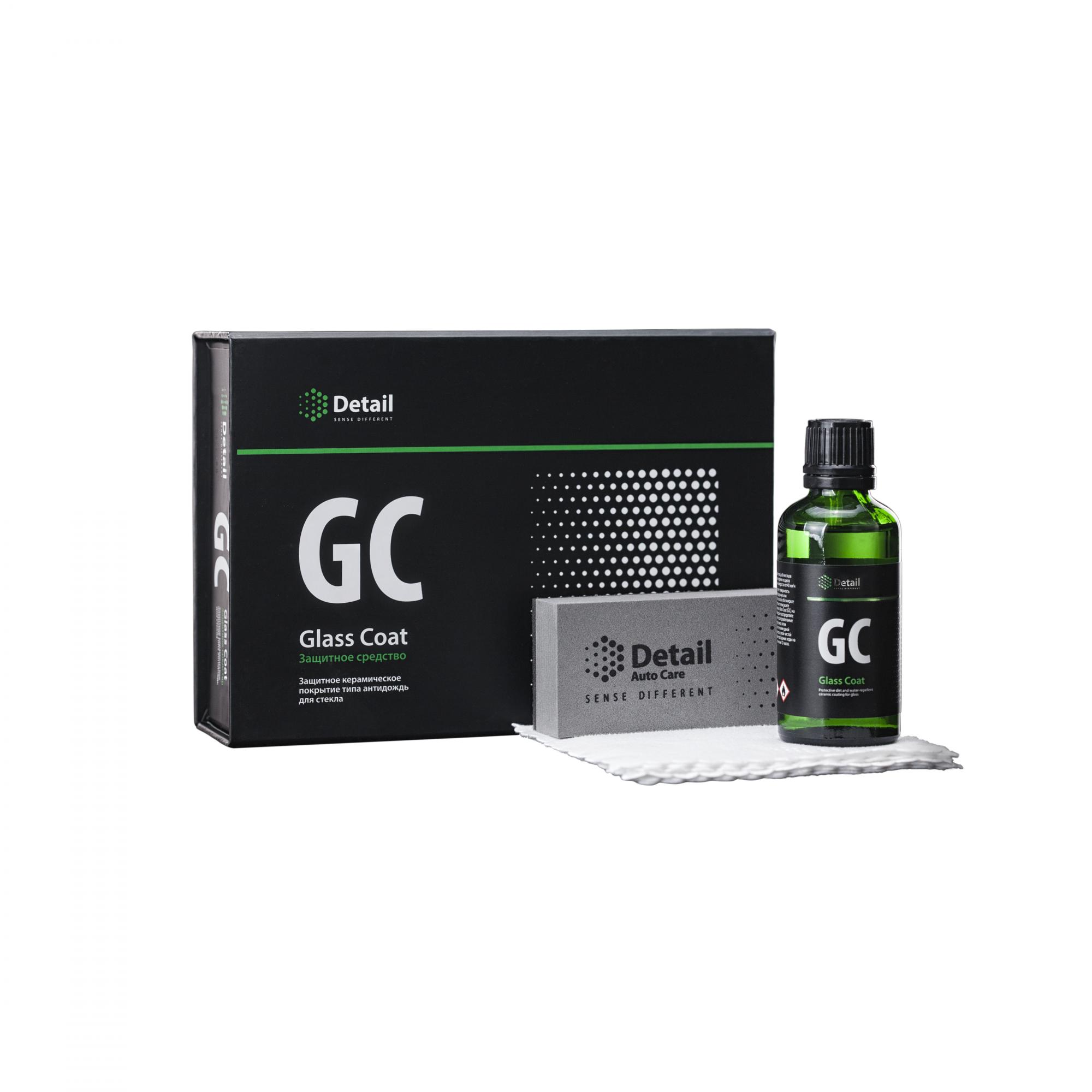Керамическое покрытие для стекол GC (Glass Coat) 50мл.  2