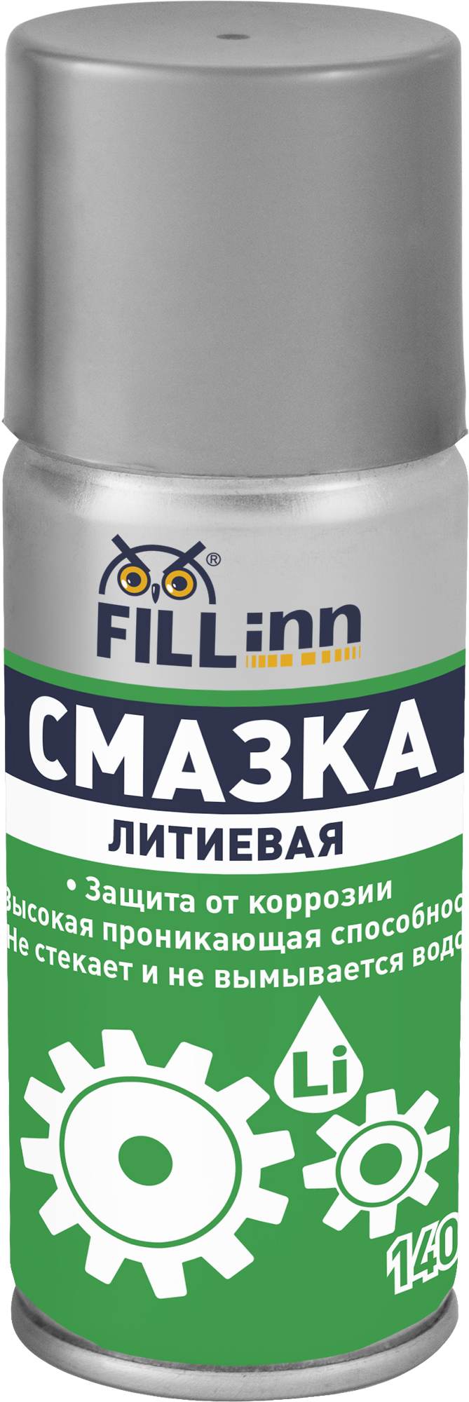 Смазка литиевая, (аэрозоль) 2
