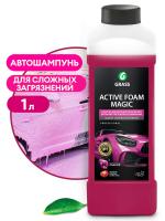 Автошампунь, активная пена "Active Foam Magic" 2