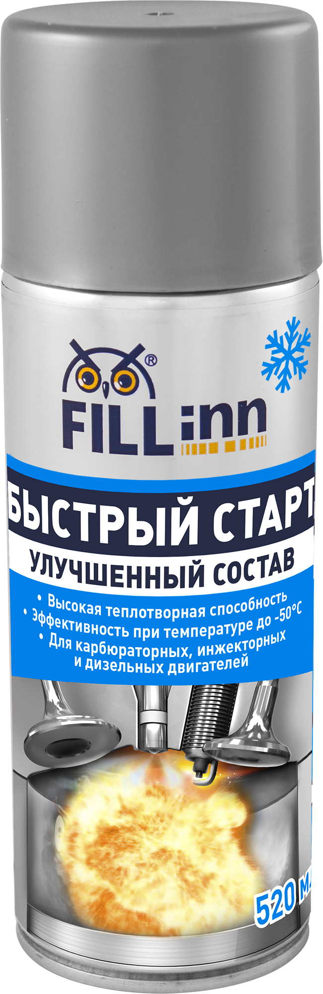 Быстрый старт 2