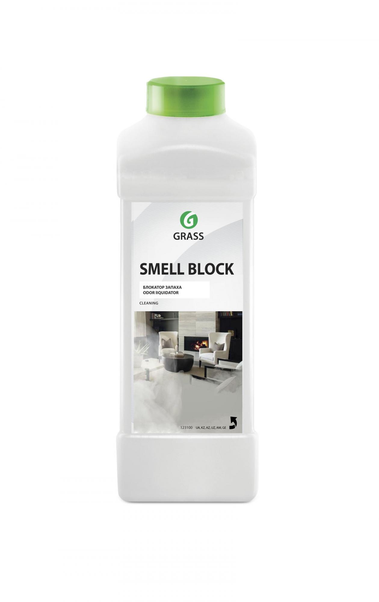 Smell Block Средство против запаха 1кг  GRASS_0