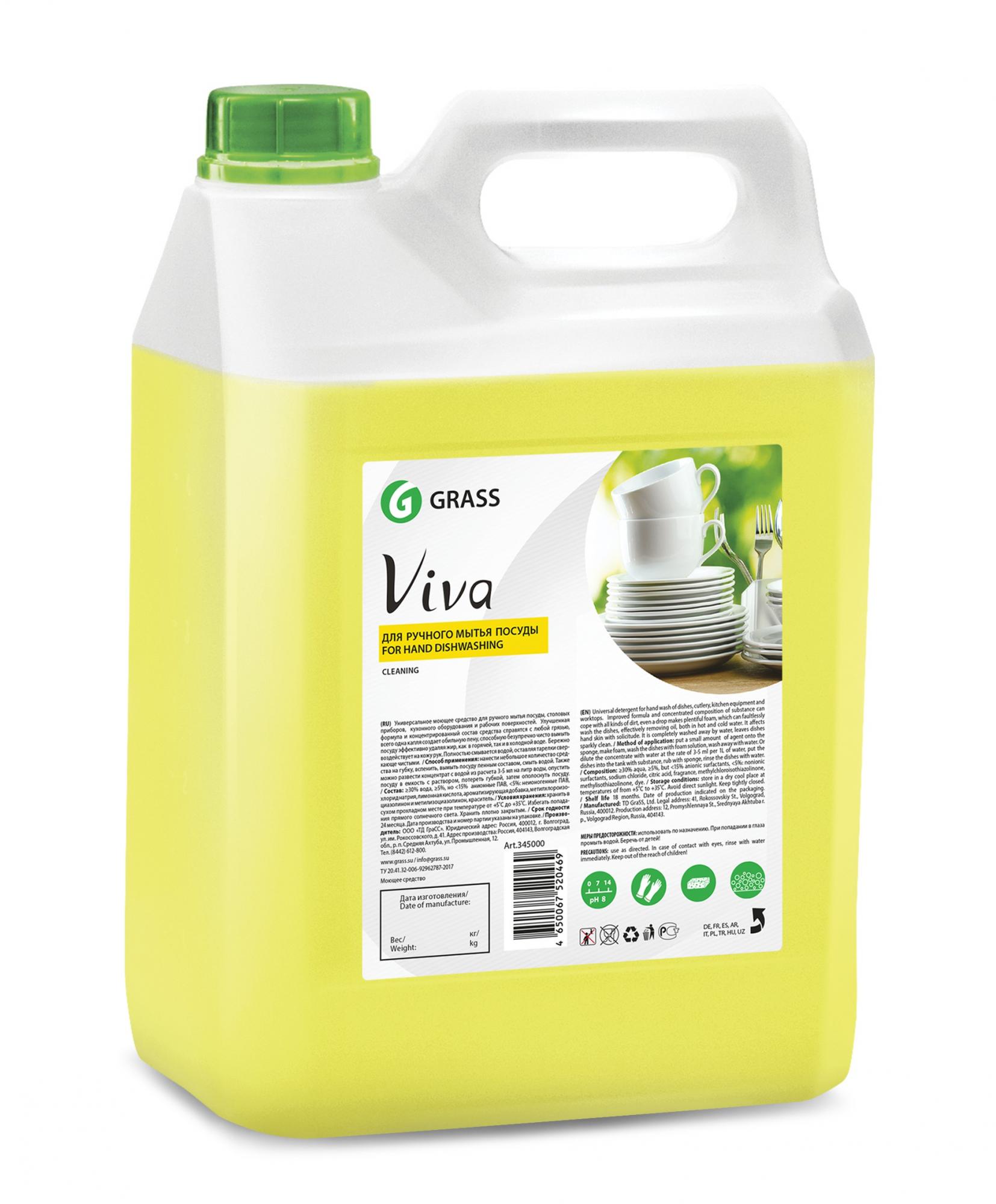Viva Средство для мытья  посуды 5,1 кг GRASS 2