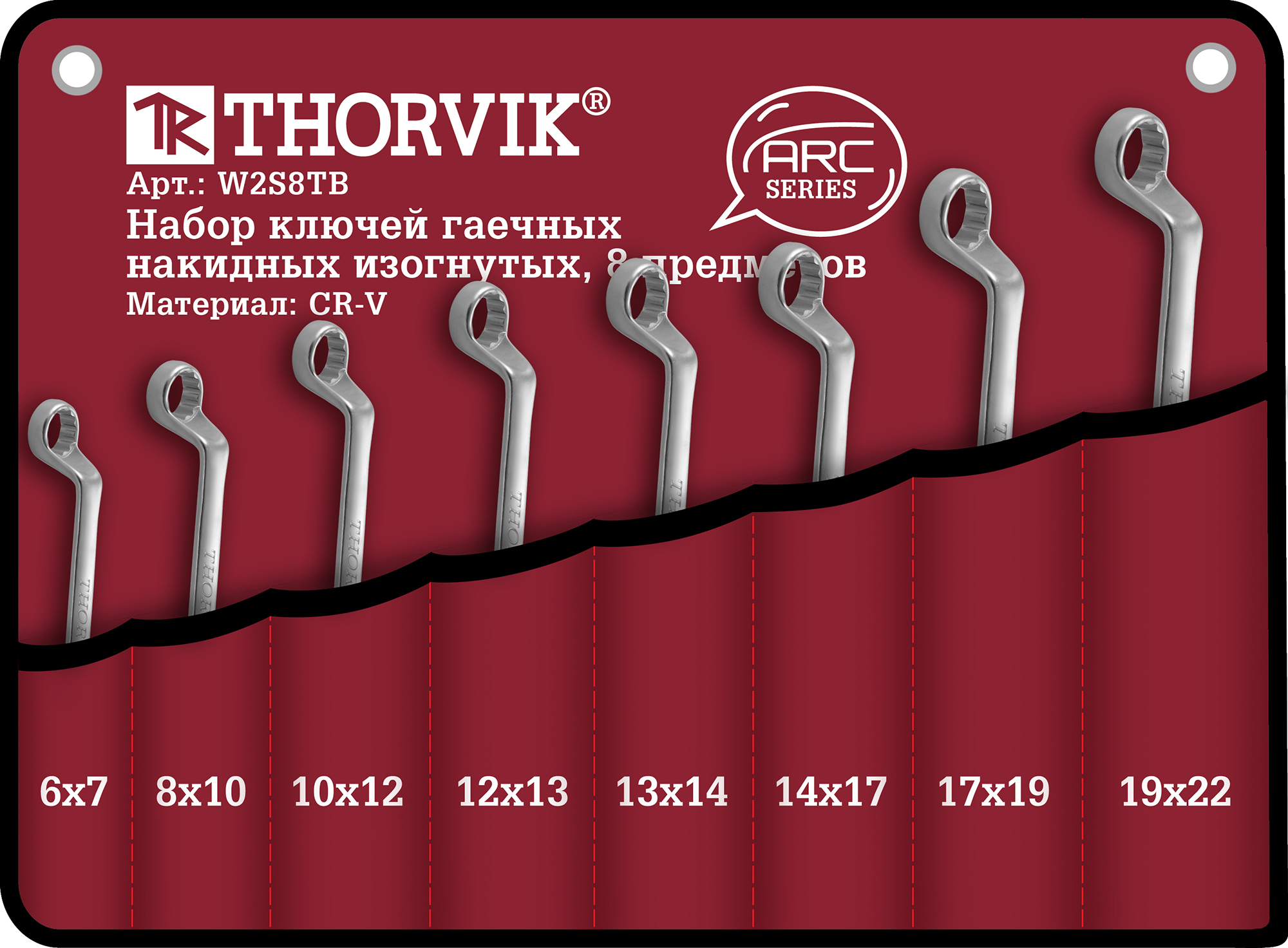 Набор ключей накидных в сумке 6-22 мм, 8 предметов 2