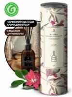 Парфюмированный аромадиффузор "Milana green stalk" 100 мл