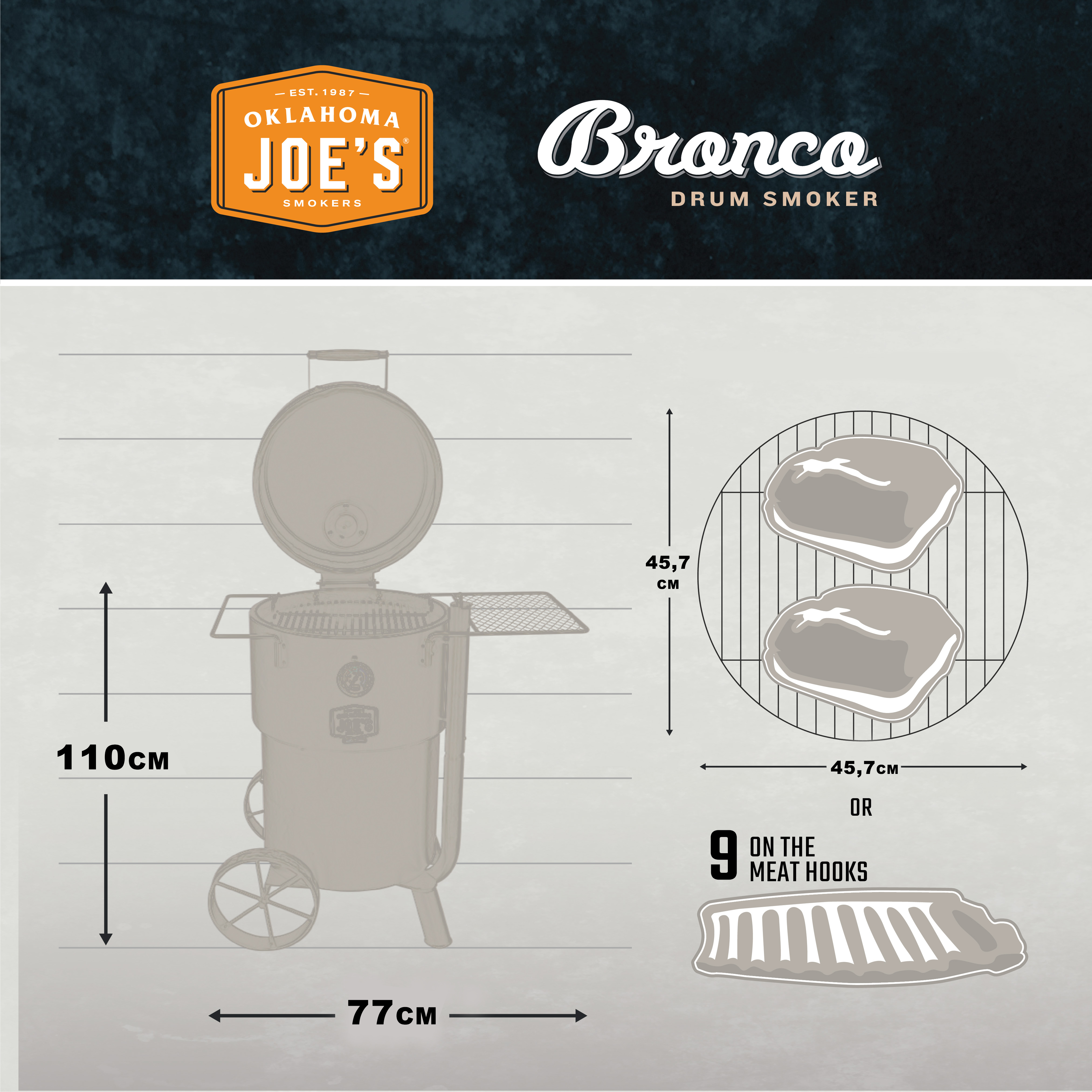 Коптильня Oklahoma Joe's Drum Bronco Limited Edition