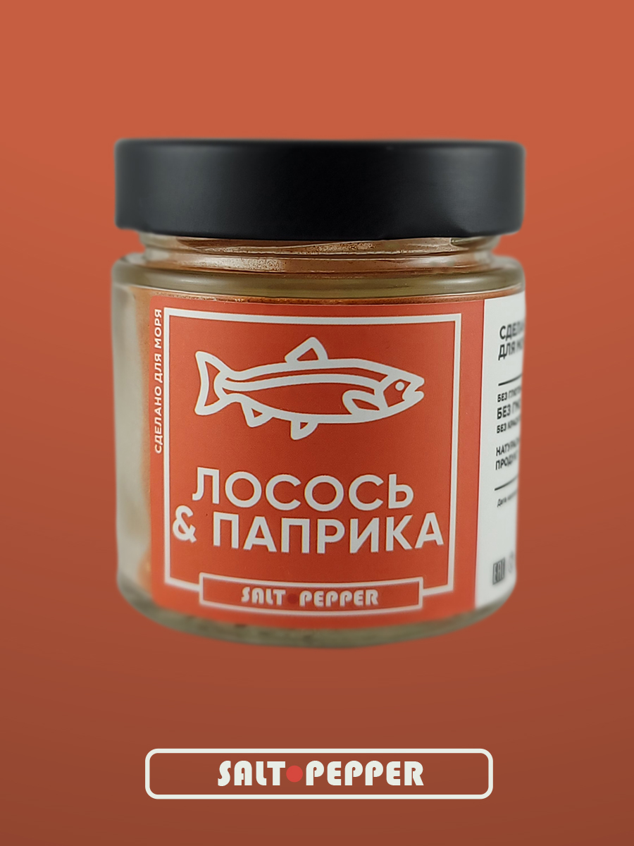 Лосось & паприка (140 мг) 2