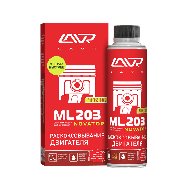 Раскоксовывание двигателя ML203 NOVATOR, 320 мл 2