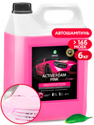 Химия б/к "Active Foam Pink" 6кг GRASS