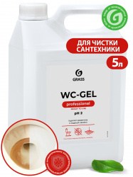 WC GEL Средство для чистки сантехники  (концентрат) 5,3 кг  GRASS 2