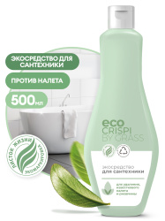 CRISPI экосредство для сантехники (флакон 500мл) 2