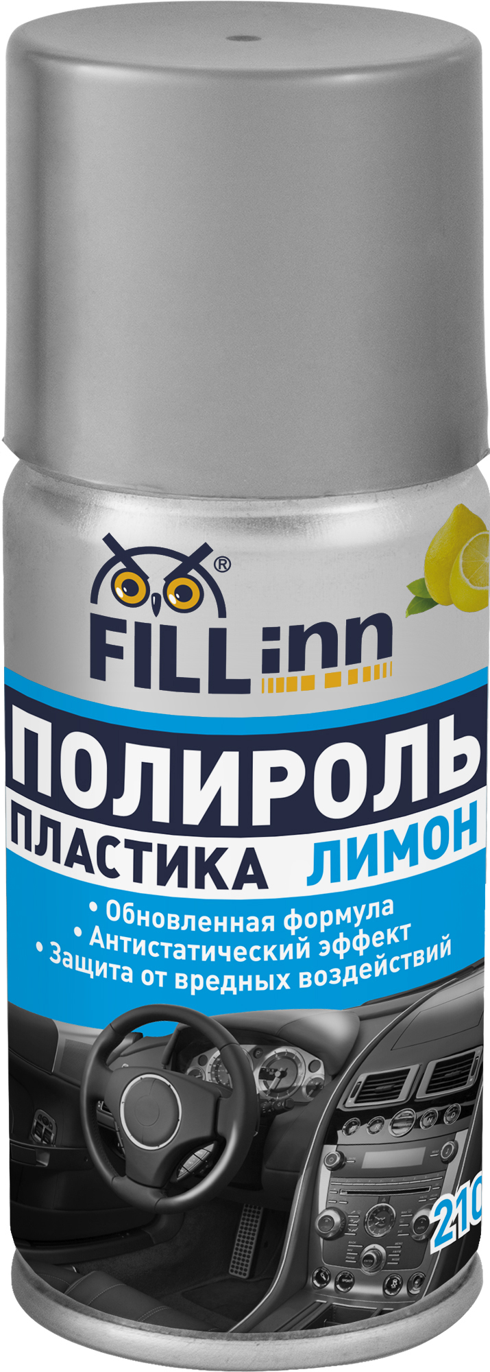 Полироль пластика для приборной панели (глянцевый) лимон, (аэрозоль) 2