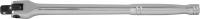 Вороток шарнирный 3/8”DR, 250 мм