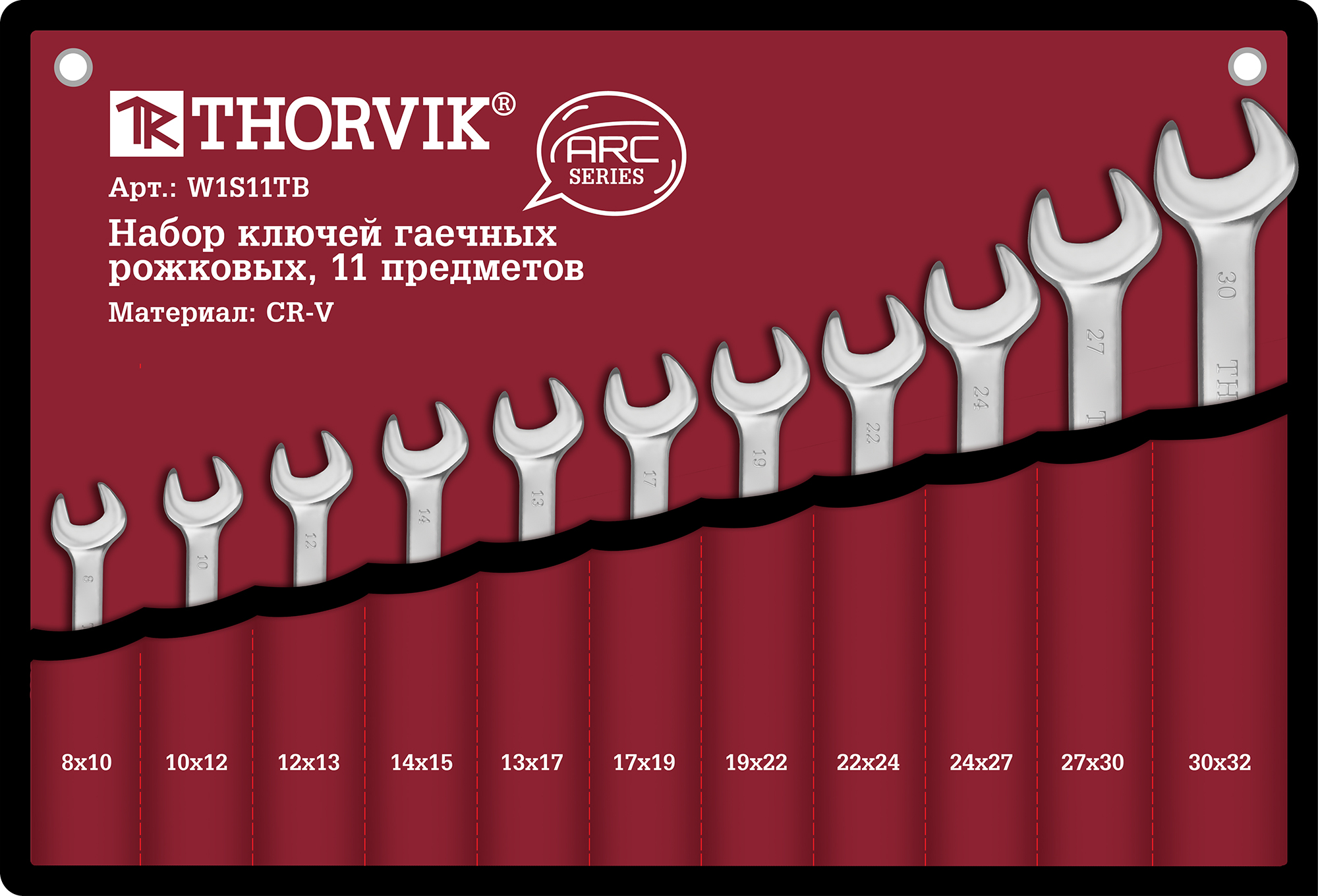 Набор ключей рожковых в сумке, 8-32 мм, 11 предметов 2