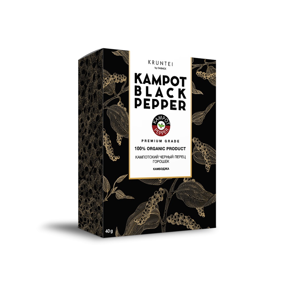 Кампотский чёрный перец горошек 2