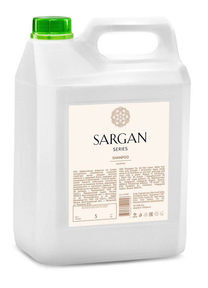 Шампунь для волос "Sargan" 5л  GRASS 2