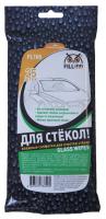Влажные салфетки для очистки стекол