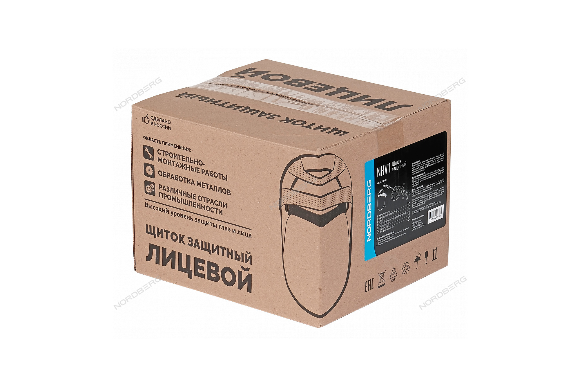 Щиток защитный NHV1