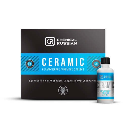 Ceramic - керамическое покрытие для ЛКП 3