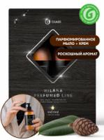 Подарочный набор Milana perfumed line Oud Rood с маслом кедра