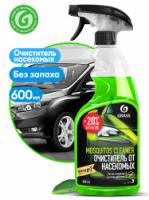 Средство для удаления следов насекомых "Mosquitos Cleaner" (флакон 600 мл)