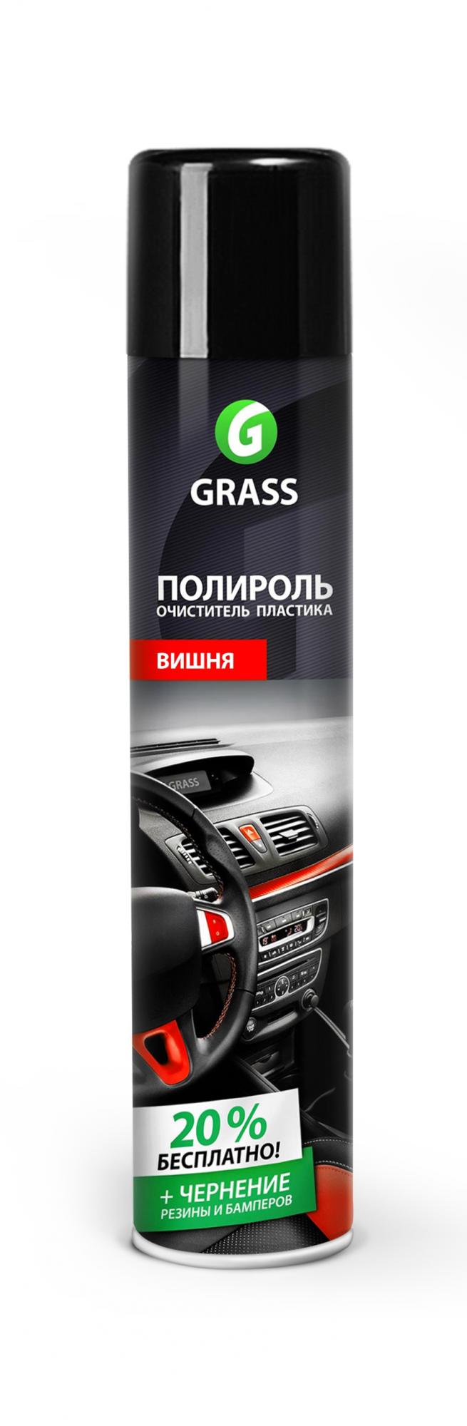 Dashboard Cleaner Полироль-очиститель пластика вишня, аэрозоль 750 мл GRASS 2