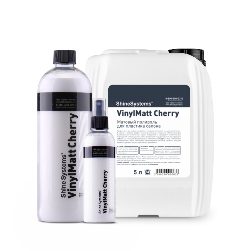 VinylMatt Cherry – матовый полироль для пластика салона 3