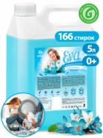 EVA flower Кондиционер для белья концентрированный 5кг GRASS