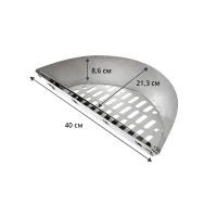 Корзина для копчения Helas Charcoal Basket для грилей 47 см