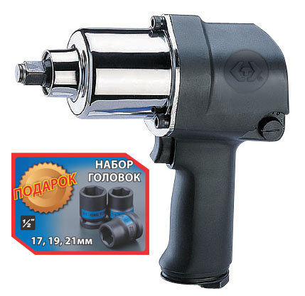 Гайковерт пневматический ударный 1/2", 881 Нм 2