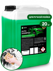 Автошампунь "Auto Shampoo" яблоко 20 кг GRASS 2