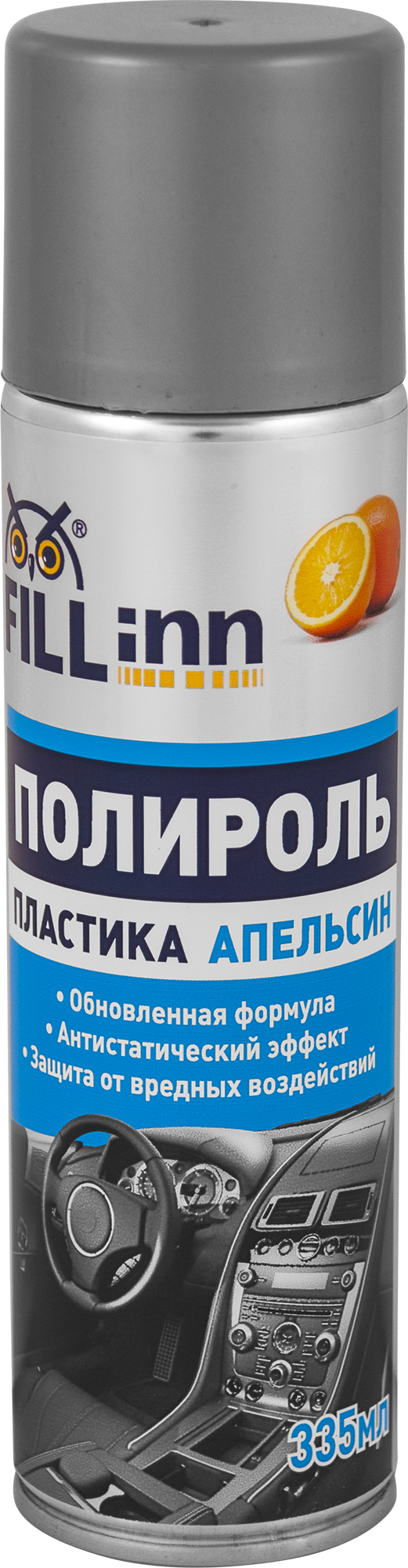 Полироль пластика. Апельсин 2