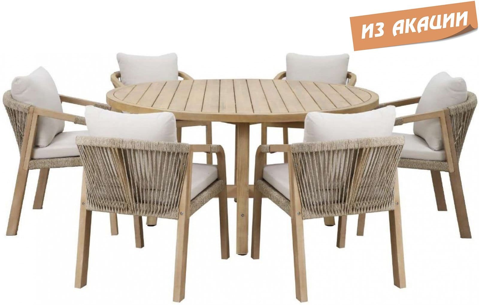 Комплект деревянной мебели Rimini KD 2