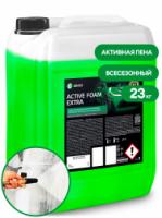 Химия б/к "Active Foam Extra" 23кг (новая упаковка) GRASS