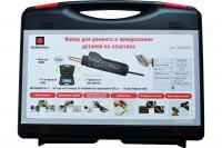 HOT STAPLER 3 Набор для ремонта пластиковых деталей