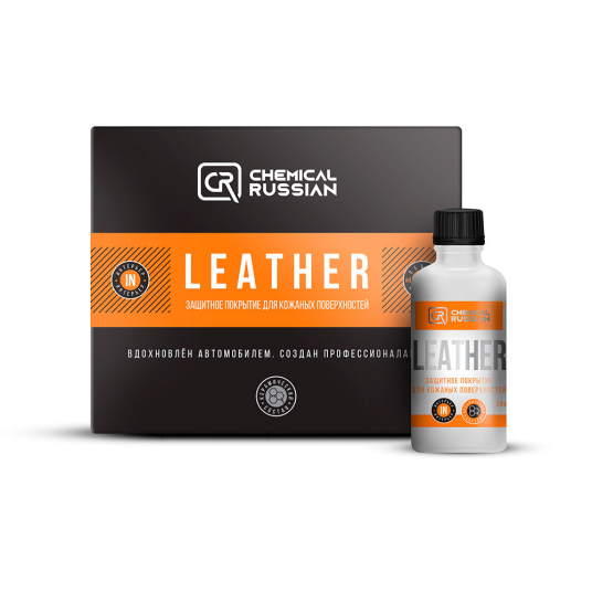 Leather - защитное покрытие для кожаных поверхностей, 50 мл 2