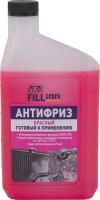 Антифриз G12 красный готовый к применению, 1 кг