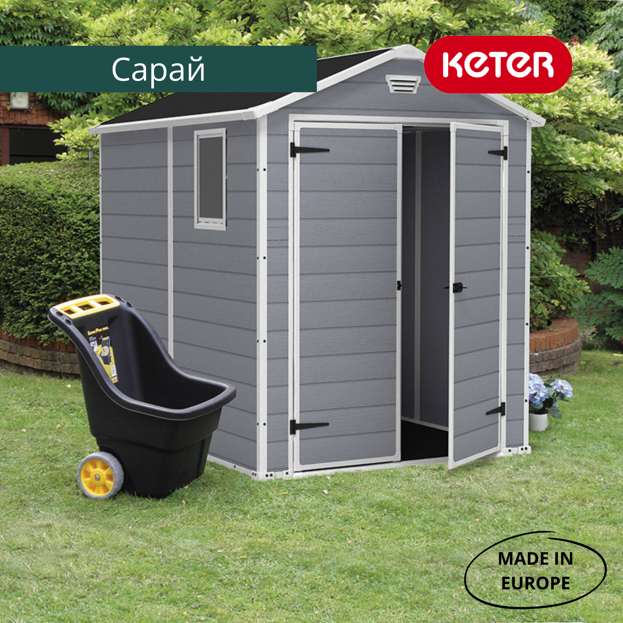 Сарай пластиковый MANOR 6x8 DD  3