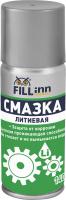 Смазка литиевая, (аэрозоль)