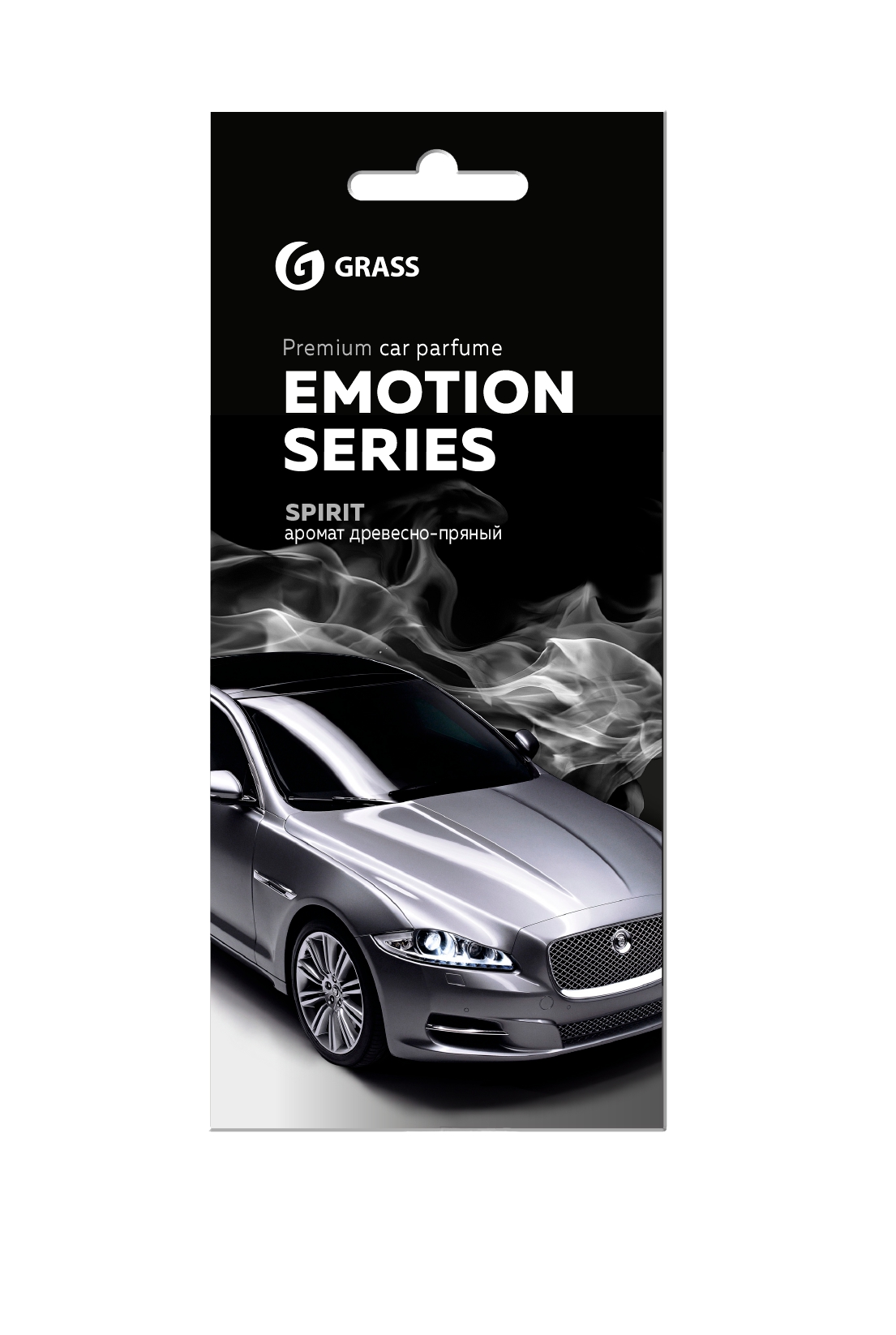 Ароматизатор воздуха картонный Emotion Series Spirit GRASS 2