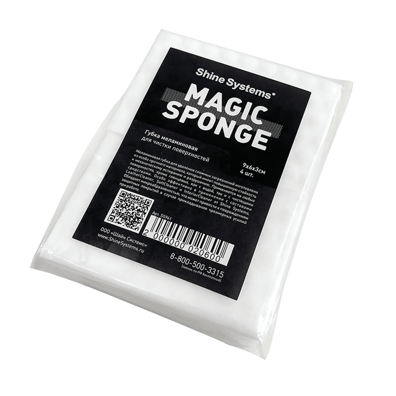 Magic Sponge — губка меламиновая 2