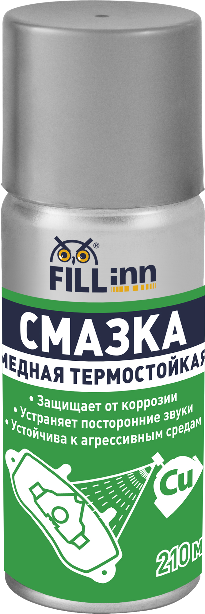 Смазка медная термостойкая (аэрозоль) 2