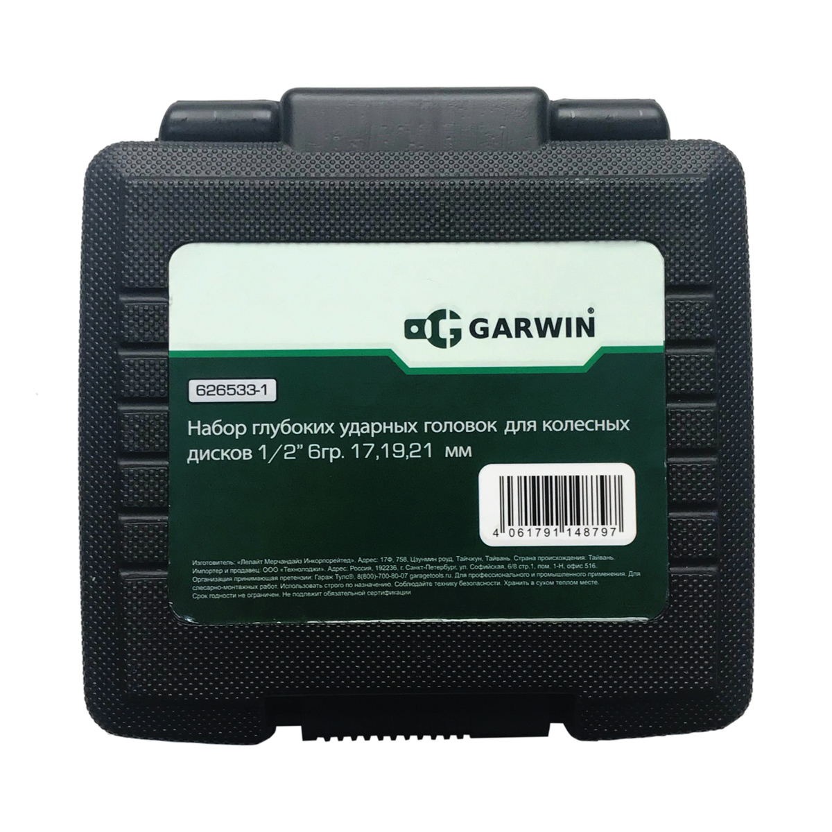 Набор глубоких ударных головок для колесных дисков 1/2" 6гр. GARWIN Garwin  626533-1_1