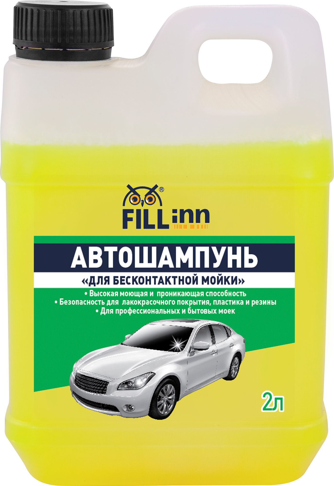 Автошампунь "Для бесконтактной мойки" 2