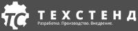 ТЕХСТЕНД